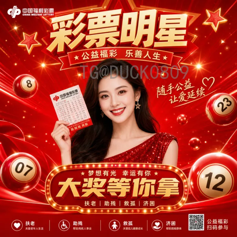 2026年美加墨世界杯积分榜深度分析：强队格局与出线形势